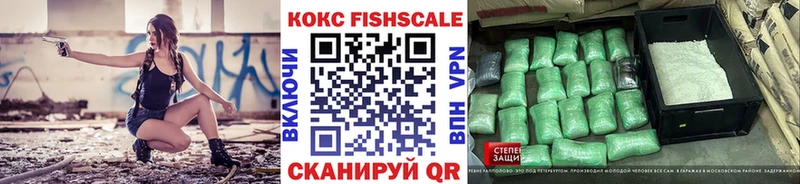 Кокаин 98%  закладка  Пугачёв 