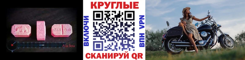 Экстази 280 MDMA  Пугачёв 