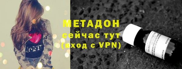 ALPHA PVP Навашино