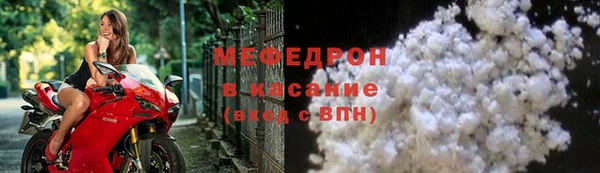 ALPHA PVP Навашино