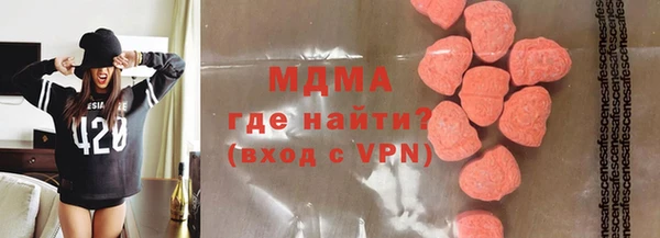 ALPHA PVP Навашино