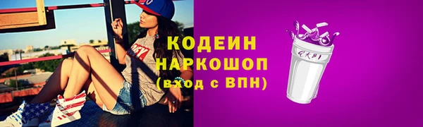 ALPHA PVP Навашино