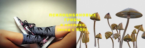 альфа пвп VHQ Михайловск