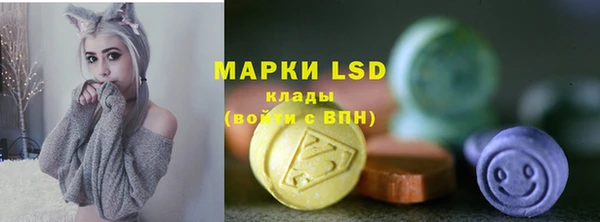 мяу мяу кристалл Галич