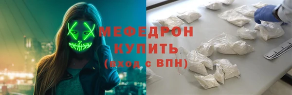 ALPHA PVP Навашино