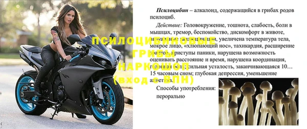 ALPHA PVP Навашино