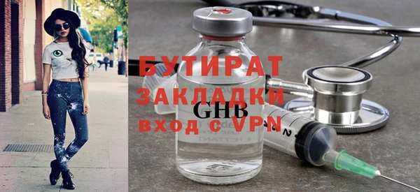 гидропоника Наволоки