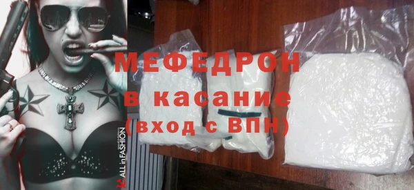 ALPHA PVP Навашино