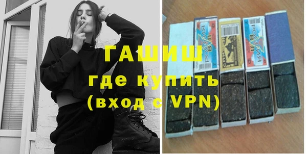 ALPHA PVP Навашино