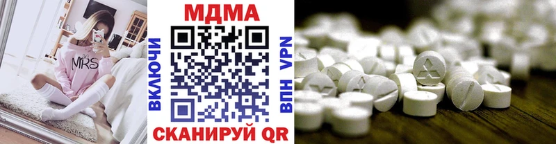 мега ONION  Пугачёв  shop какой сайт  MDMA crystal 