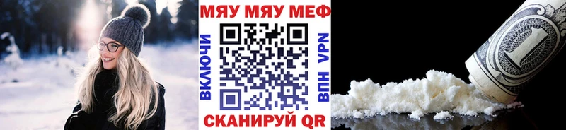 МЕГА зеркало  Пугачёв  МЕФ кристаллы 