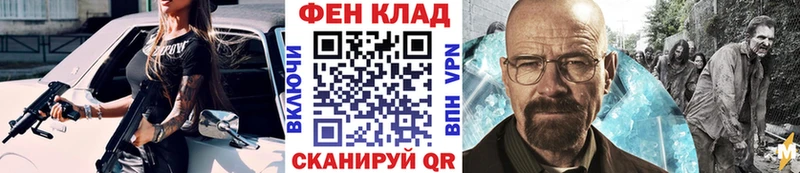 МЕТАМФЕТАМИН Декстрометамфетамин 99.9% Пугачёв