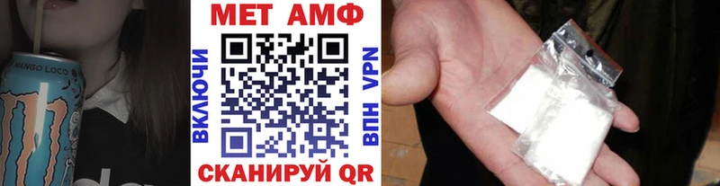 МЕТАМФЕТАМИН Декстрометамфетамин 99.9% Пугачёв